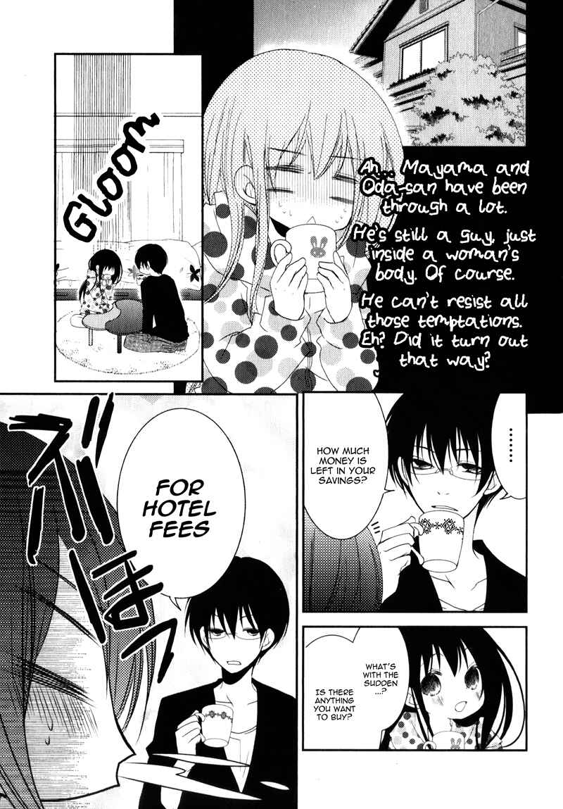 Page 26 Chapter 20 Ani ga Imouto de Imouto ga Ani de