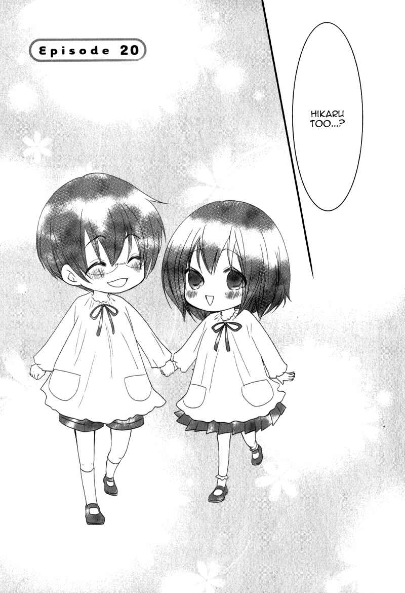 Page 6 Chapter 20 Ani ga Imouto de Imouto ga Ani de