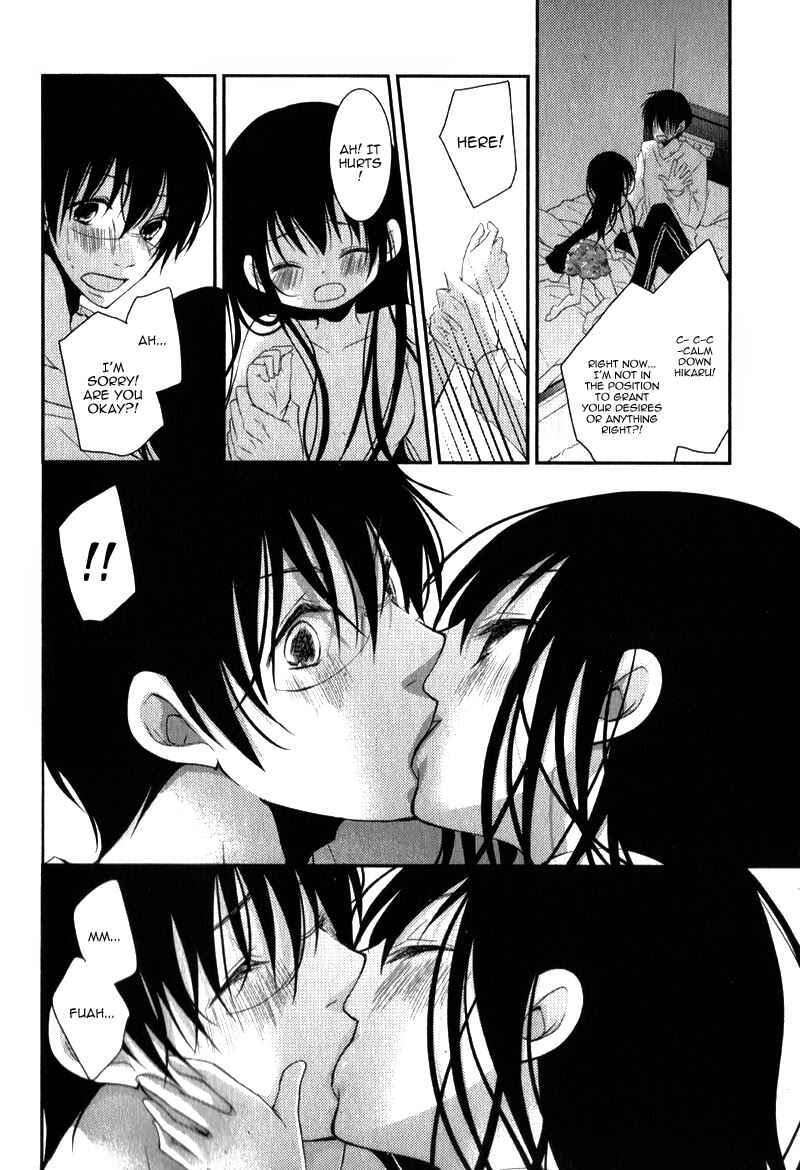 Page 18 Chapter 17 Ani ga Imouto de Imouto ga Ani de