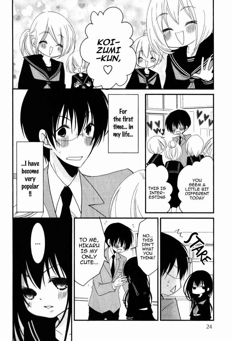 Page 25 Chapter 17 Ani ga Imouto de Imouto ga Ani de