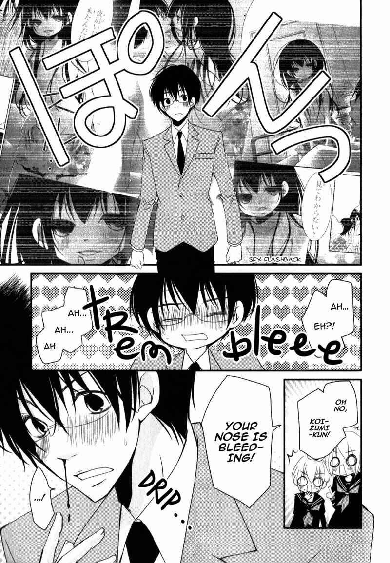 Page 26 Chapter 17 Ani ga Imouto de Imouto ga Ani de