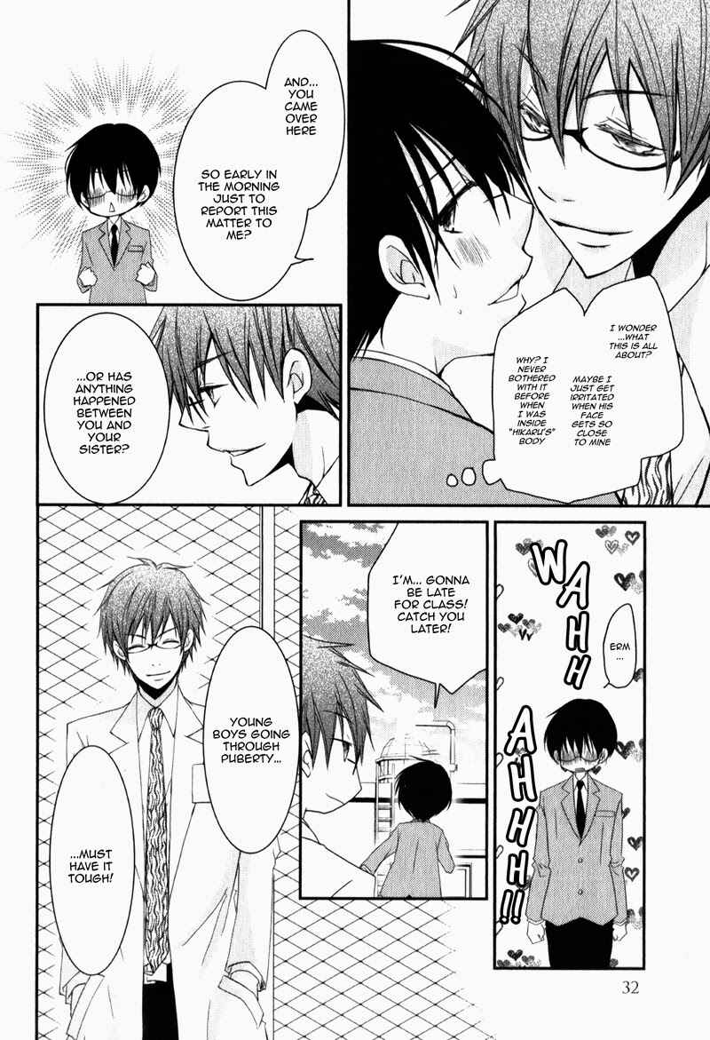 Page 33 Chapter 17 Ani ga Imouto de Imouto ga Ani de