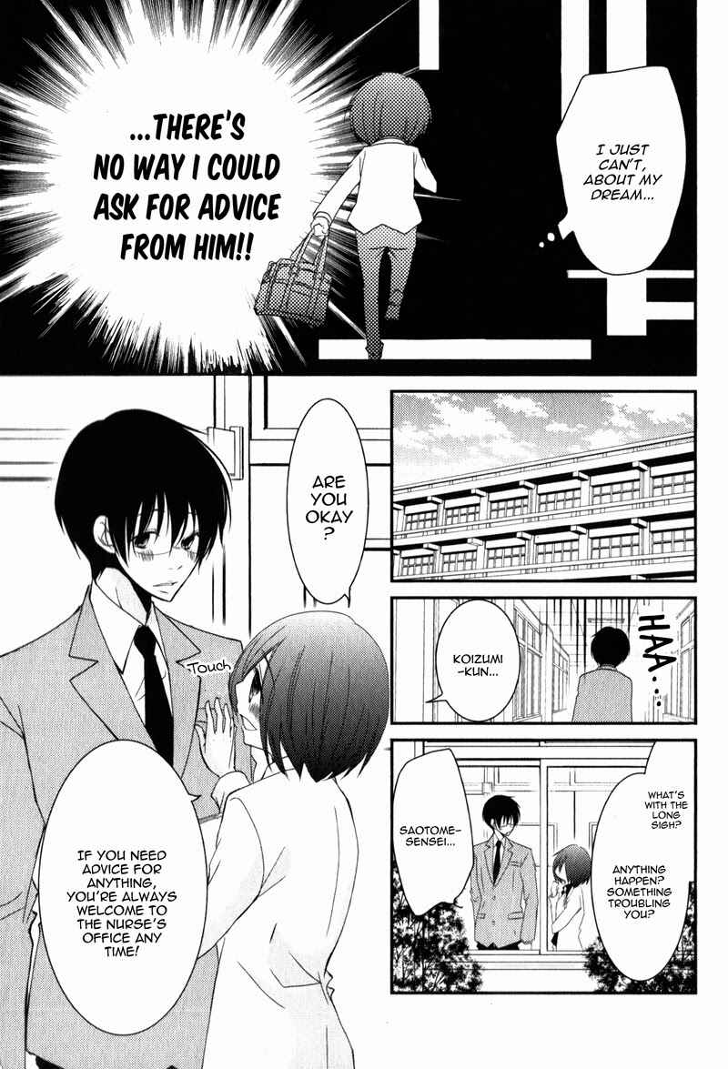 Page 34 Chapter 17 Ani ga Imouto de Imouto ga Ani de