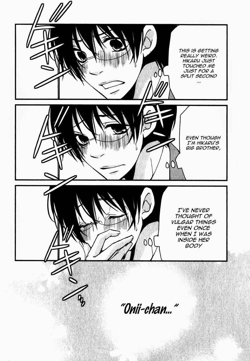 Page 39 Chapter 17 Ani ga Imouto de Imouto ga Ani de