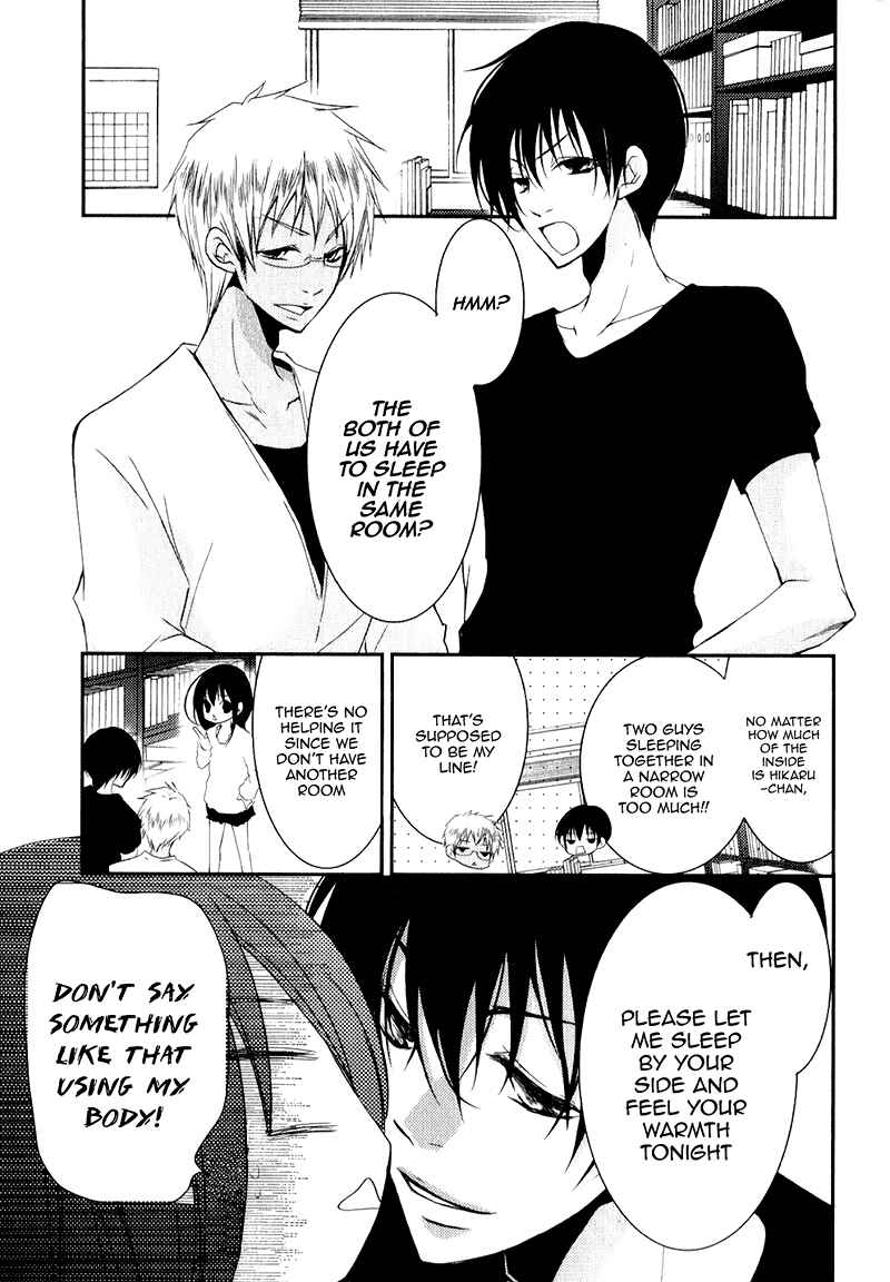 Page 14 Chapter 16 Ani ga Imouto de Imouto ga Ani de