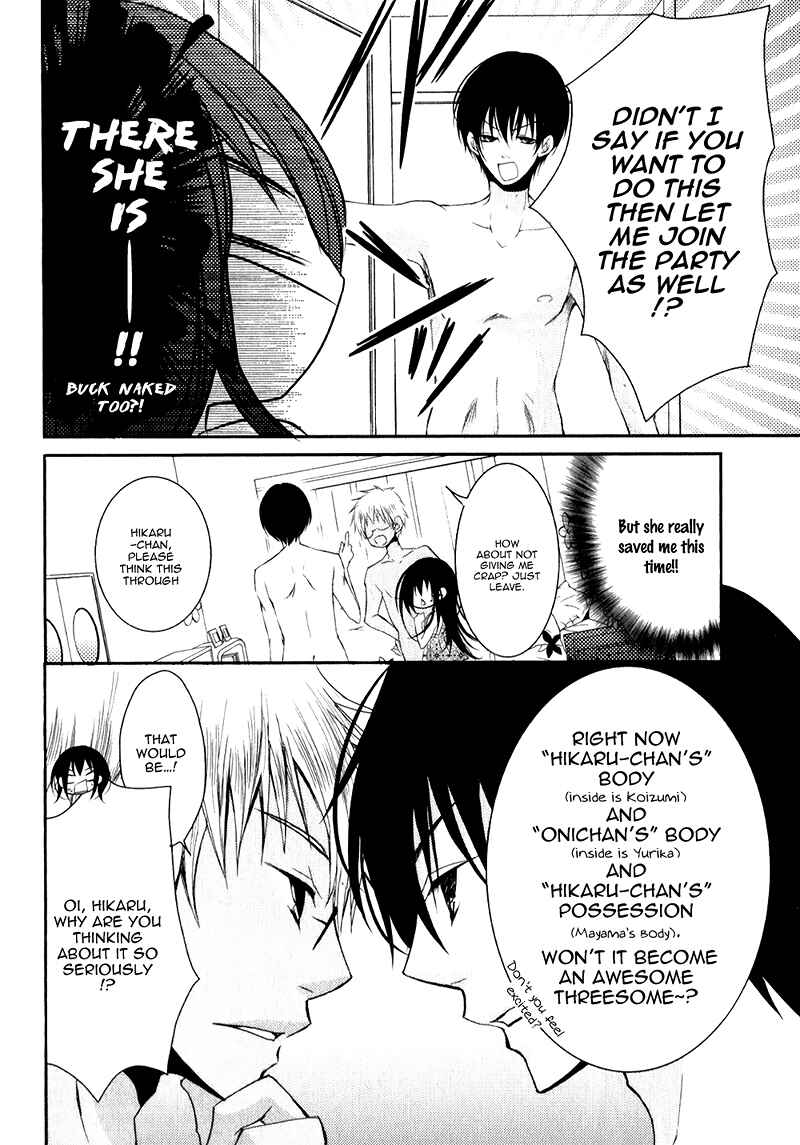 Page 19 Chapter 16 Ani ga Imouto de Imouto ga Ani de