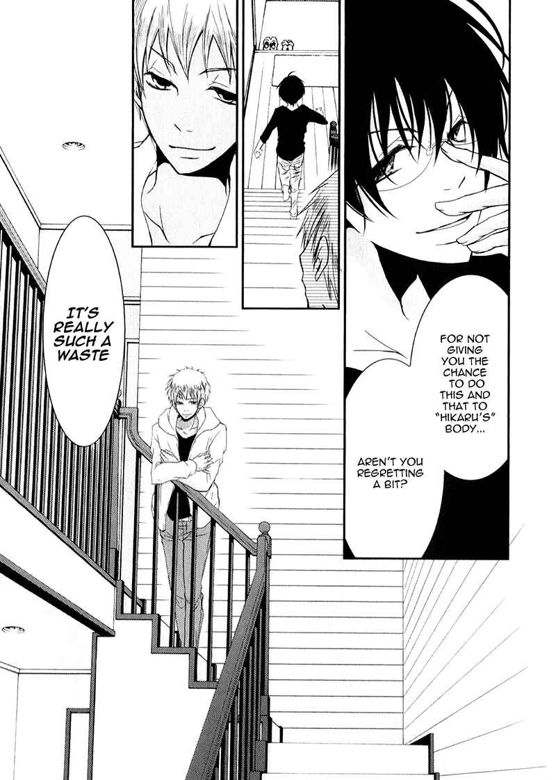 Page 33 Chapter 16 Ani ga Imouto de Imouto ga Ani de
