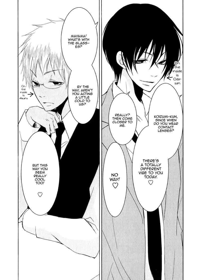 Page 5 Chapter 16 Ani ga Imouto de Imouto ga Ani de