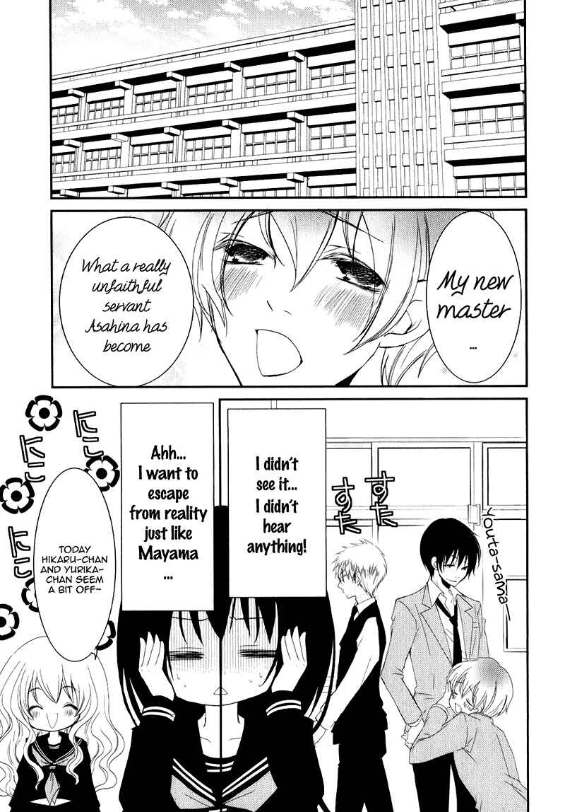 Page 8 Chapter 16 Ani ga Imouto de Imouto ga Ani de