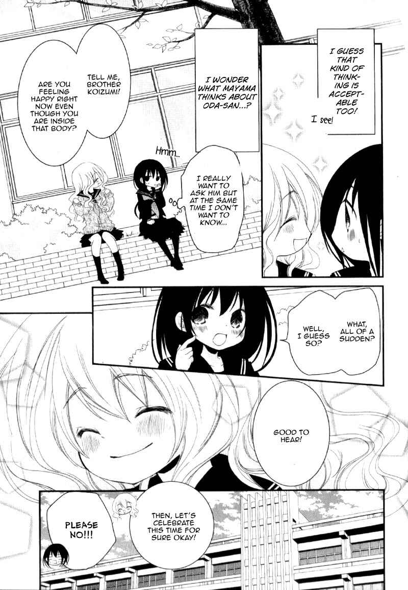 Page 19 Chapter 21 Ani ga Imouto de Imouto ga Ani de
