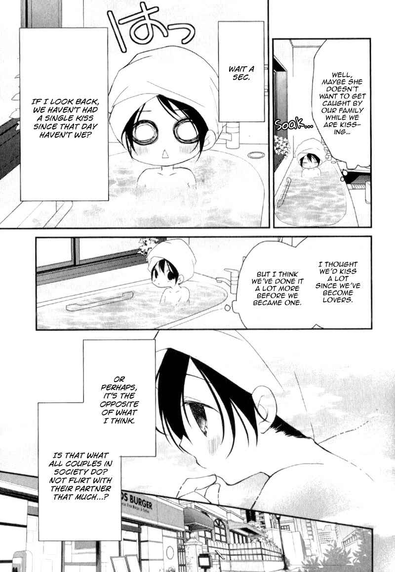 Page 27 Chapter 21 Ani ga Imouto de Imouto ga Ani de