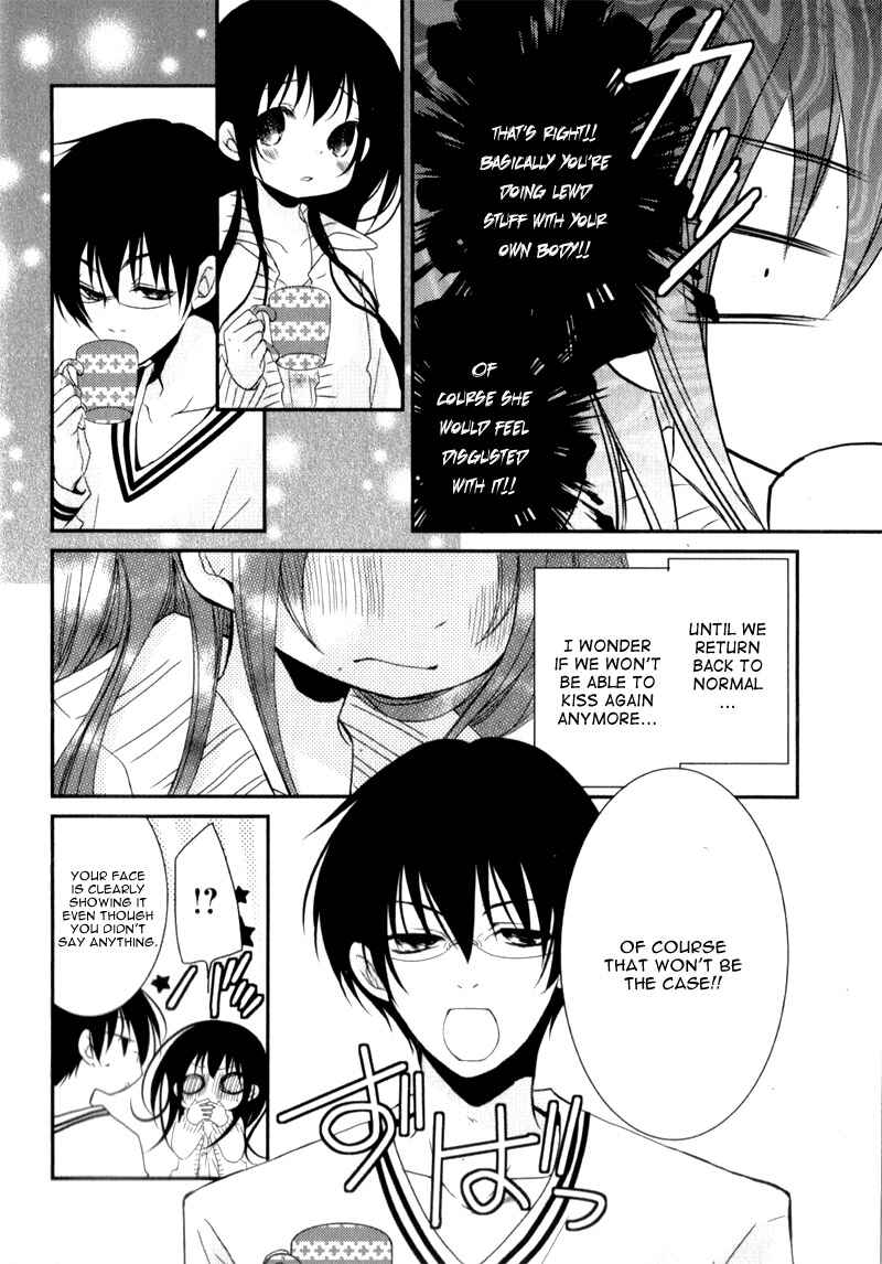 Page 32 Chapter 21 Ani ga Imouto de Imouto ga Ani de