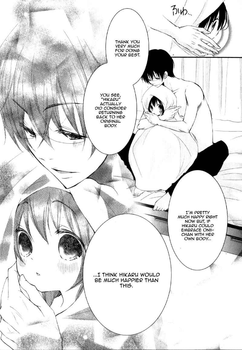 Page 37 Chapter 21 Ani ga Imouto de Imouto ga Ani de