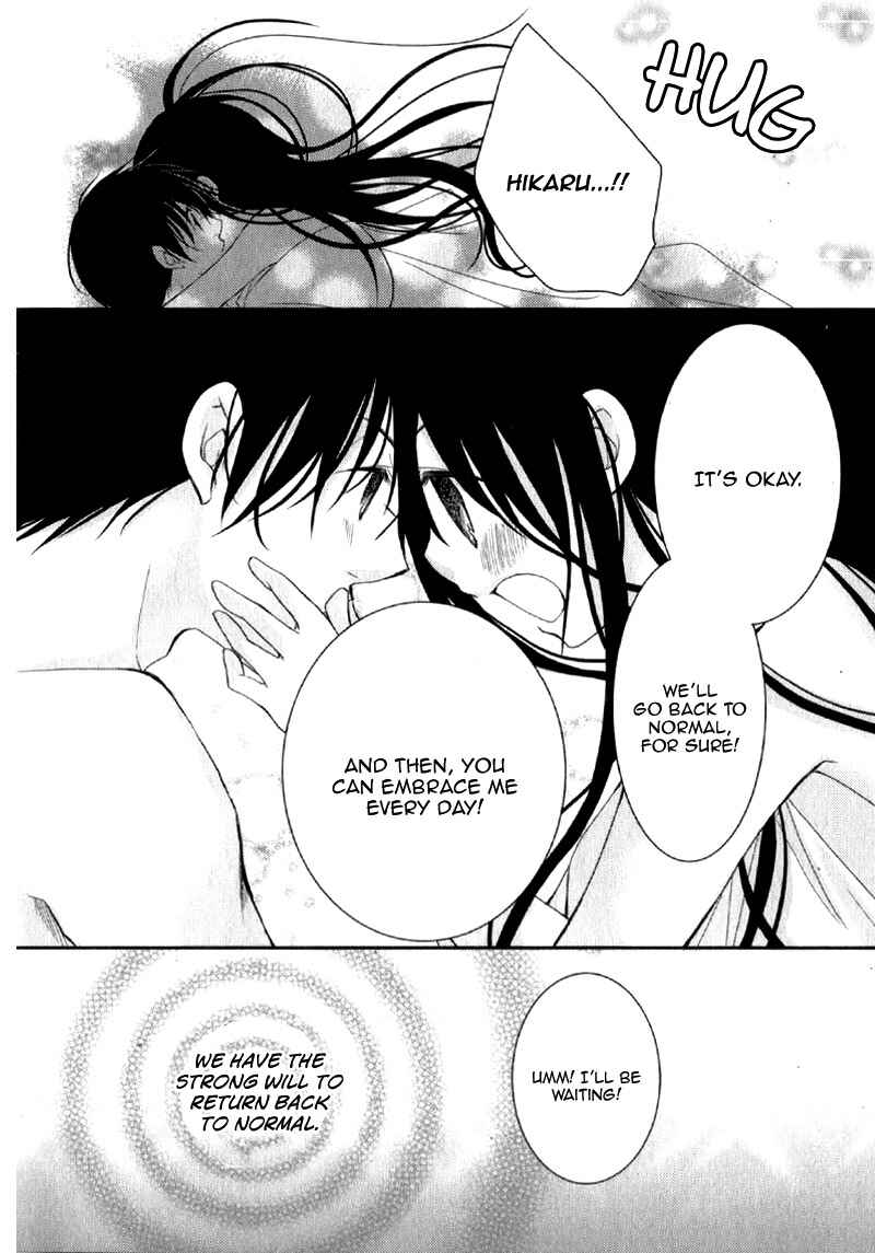 Page 38 Chapter 21 Ani ga Imouto de Imouto ga Ani de