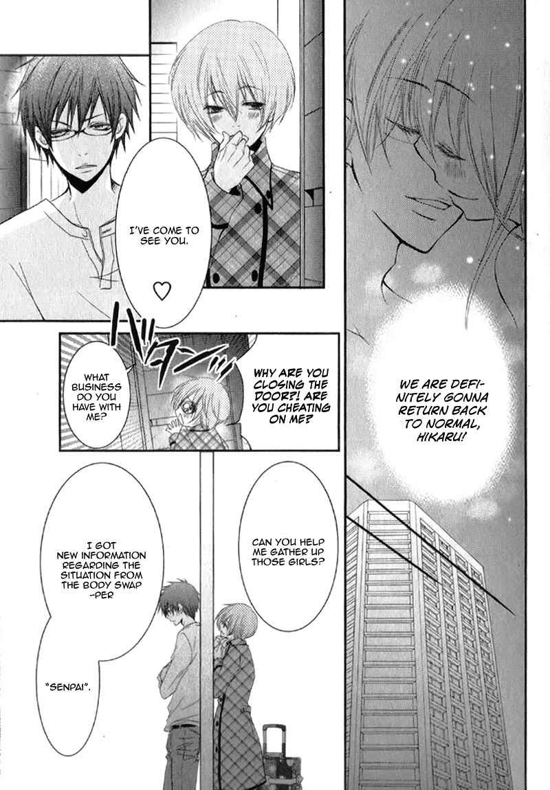 Page 39 Chapter 21 Ani ga Imouto de Imouto ga Ani de
