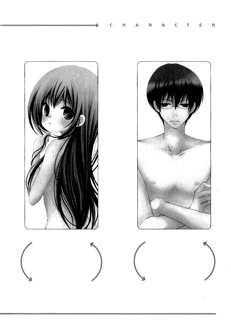 Page 8 Chapter 21 Ani ga Imouto de Imouto ga Ani de