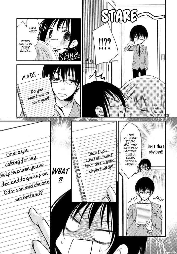 Page 27 Chapter 3 Ani ga Imouto de Imouto ga Ani de