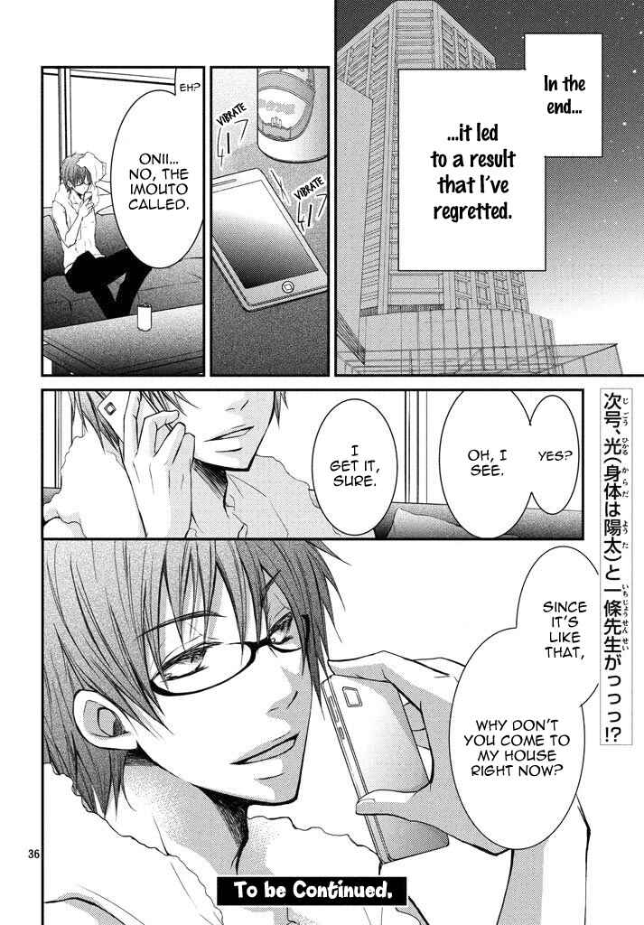 Page 36 Chapter 3 Ani ga Imouto de Imouto ga Ani de