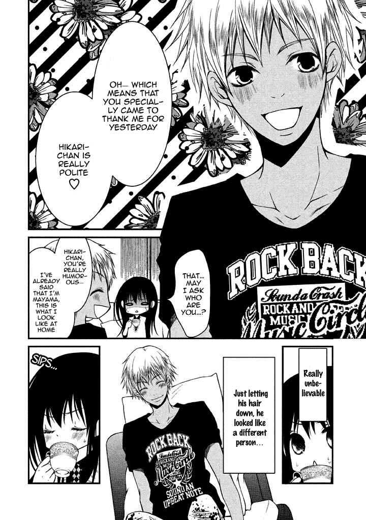 Page 18 Chapter 6 Ani ga Imouto de Imouto ga Ani de