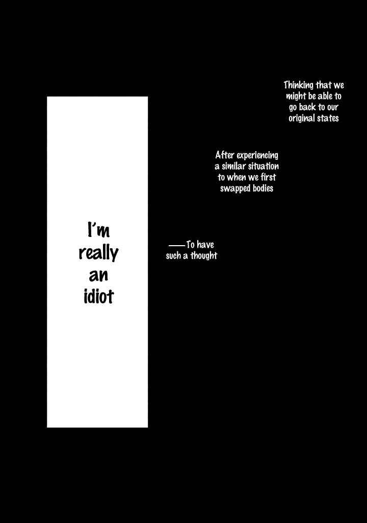 Page 2 Chapter 6 Ani ga Imouto de Imouto ga Ani de