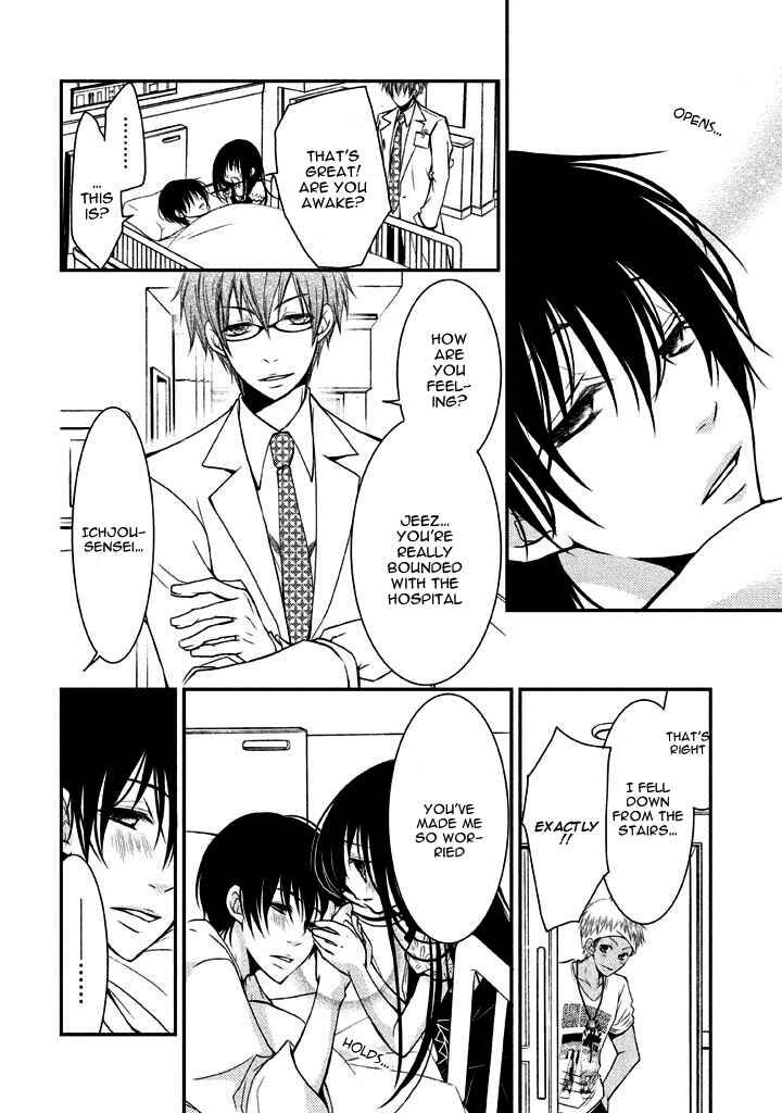 Page 8 Chapter 6 Ani ga Imouto de Imouto ga Ani de