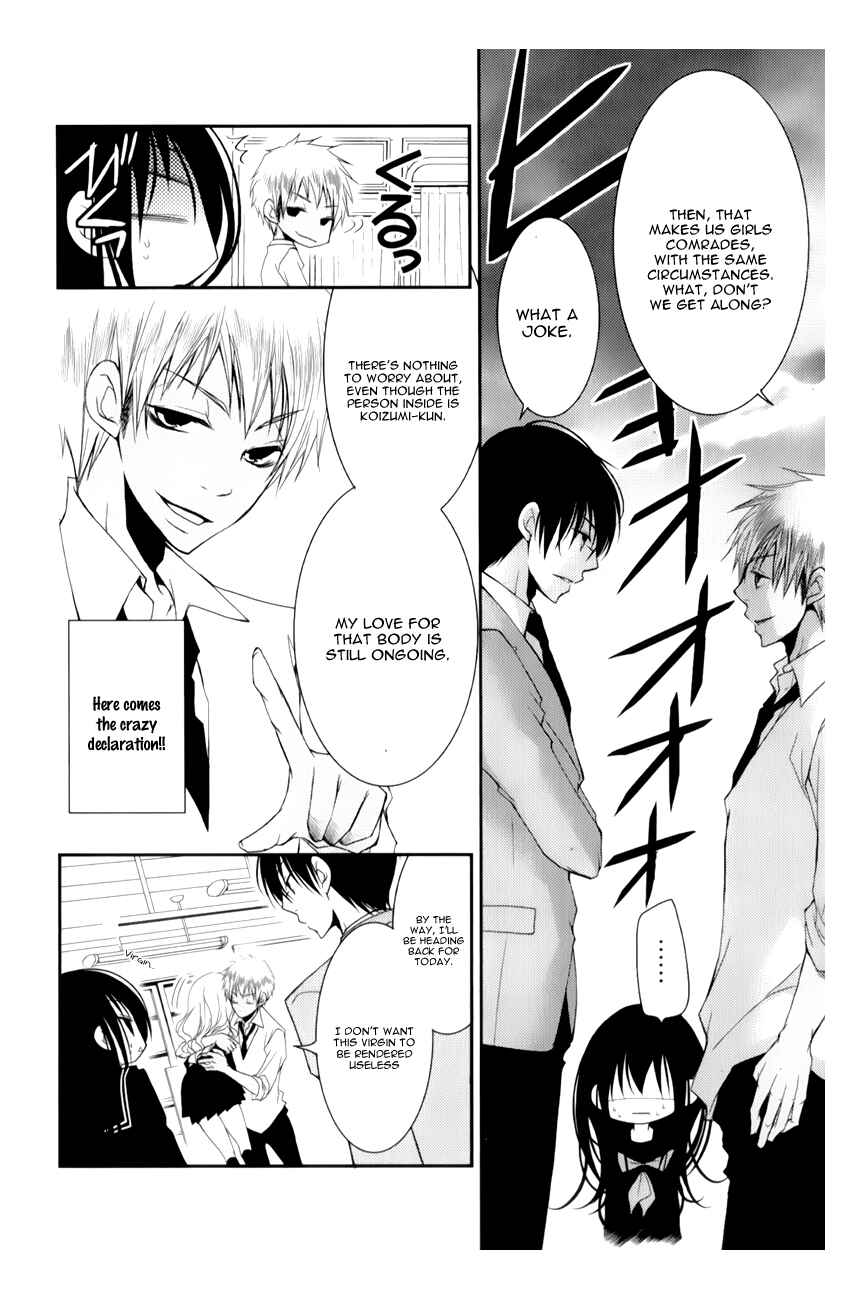 Page 10 Chapter 10 Ani ga Imouto de Imouto ga Ani de