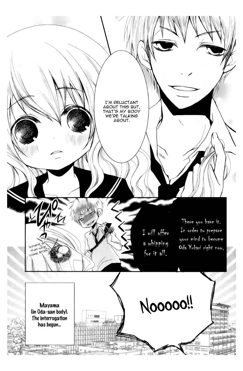 Page 13 Chapter 10 Ani ga Imouto de Imouto ga Ani de
