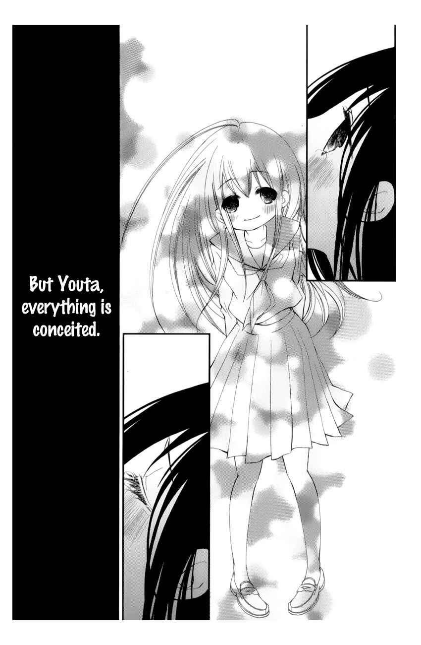 Page 17 Chapter 10 Ani ga Imouto de Imouto ga Ani de