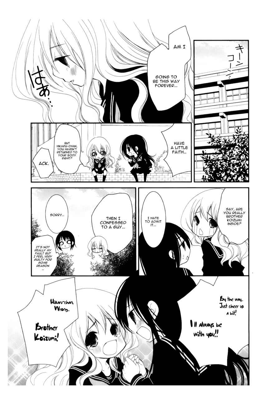 Page 21 Chapter 10 Ani ga Imouto de Imouto ga Ani de