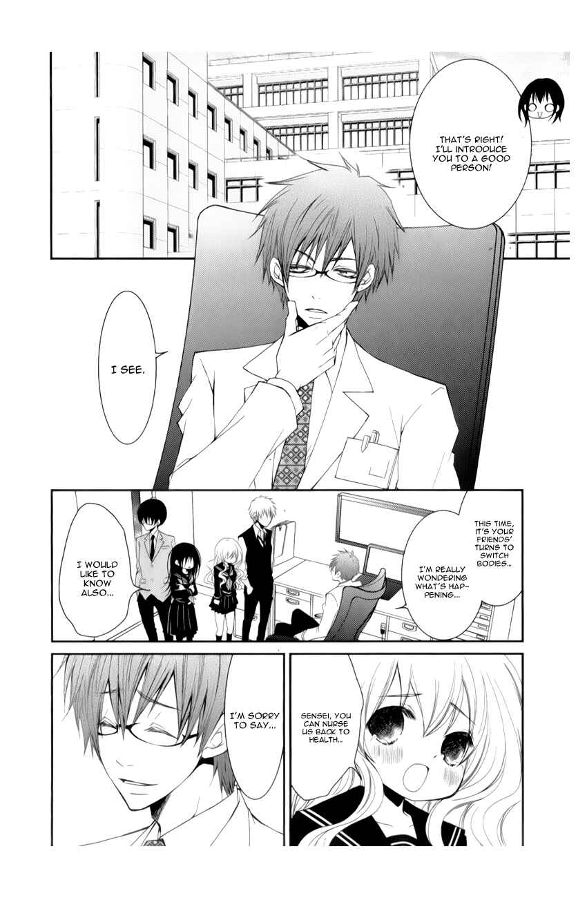Page 22 Chapter 10 Ani ga Imouto de Imouto ga Ani de