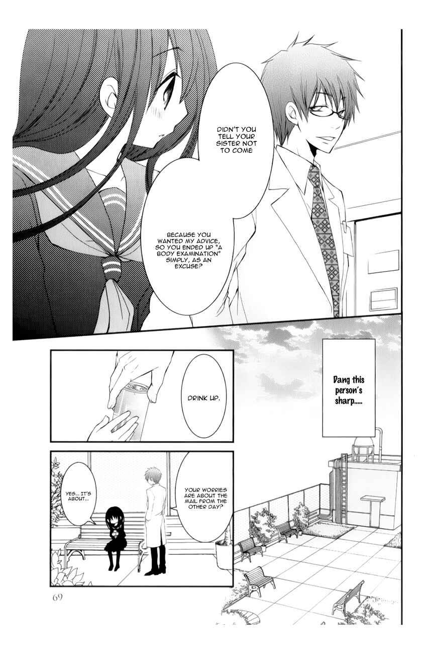 Page 25 Chapter 10 Ani ga Imouto de Imouto ga Ani de
