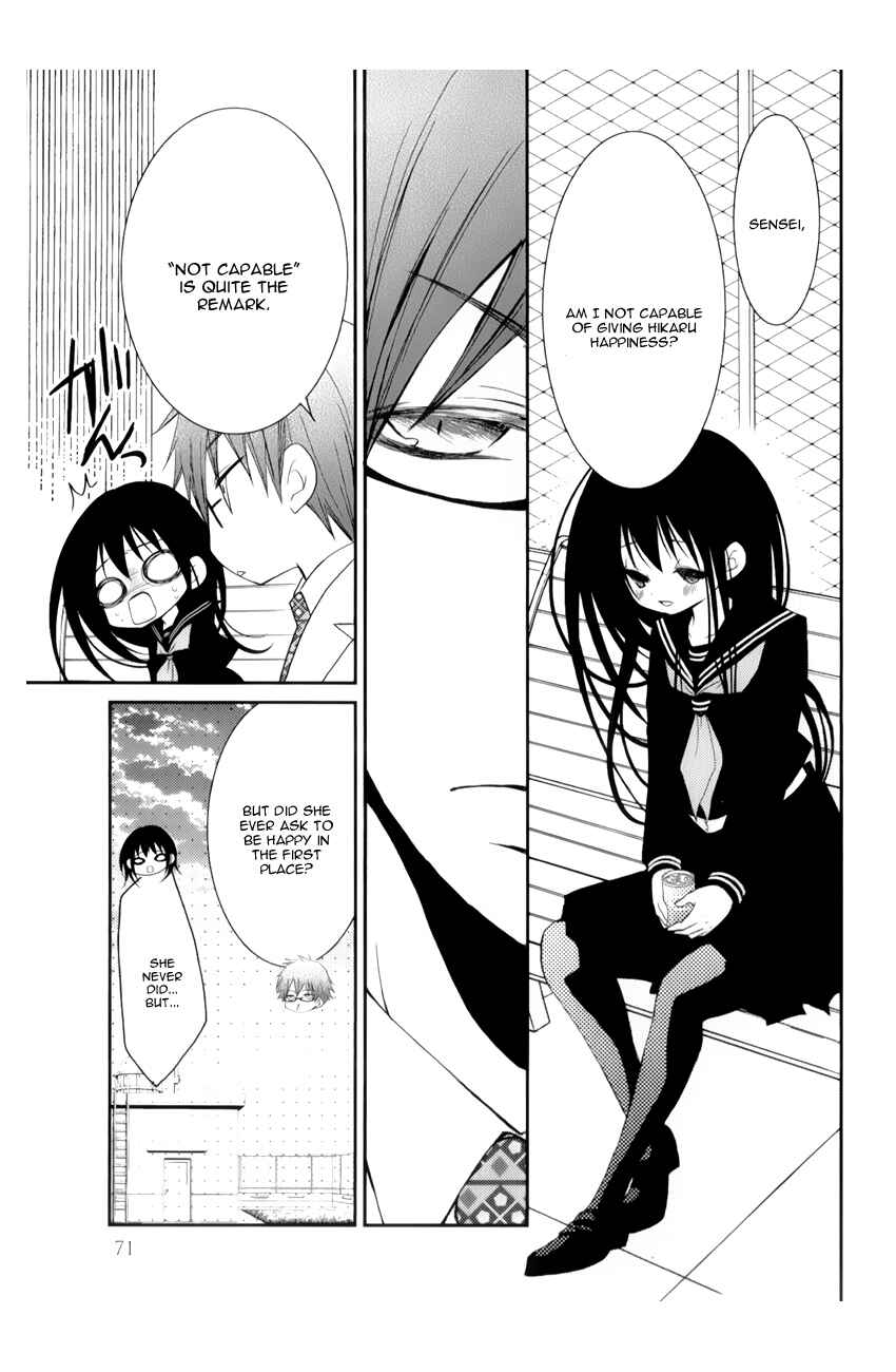 Page 27 Chapter 10 Ani ga Imouto de Imouto ga Ani de