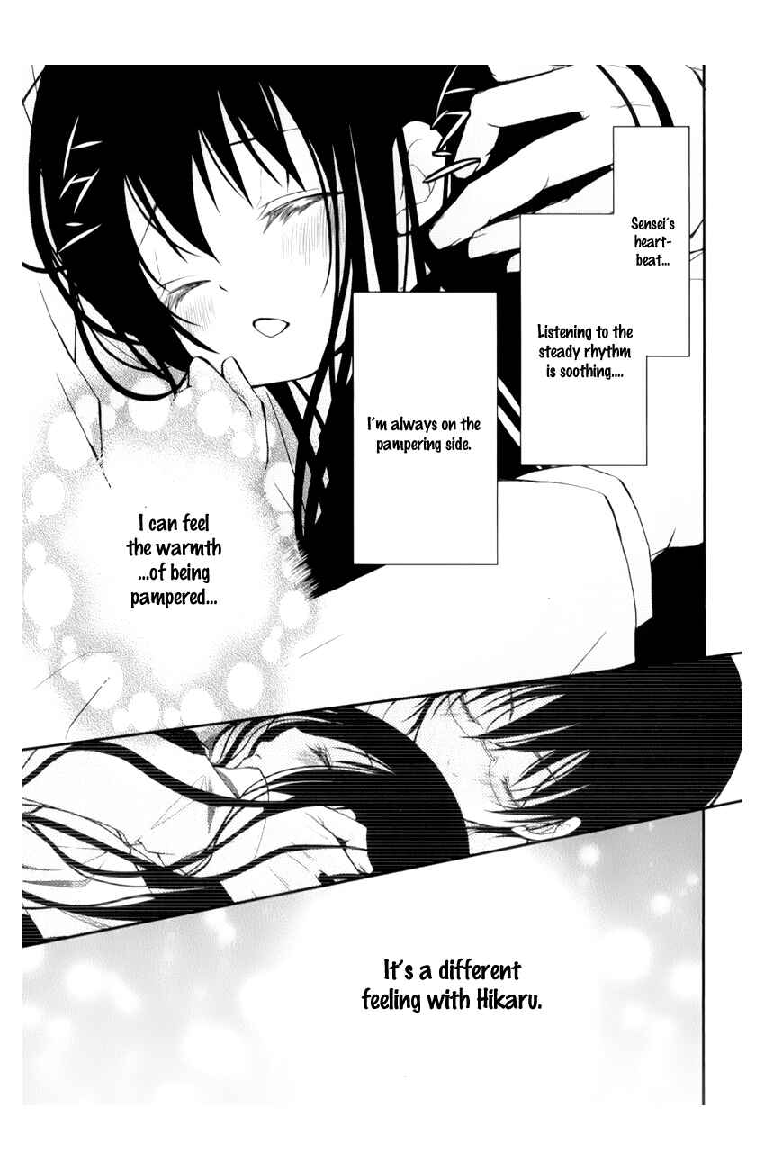 Page 31 Chapter 10 Ani ga Imouto de Imouto ga Ani de