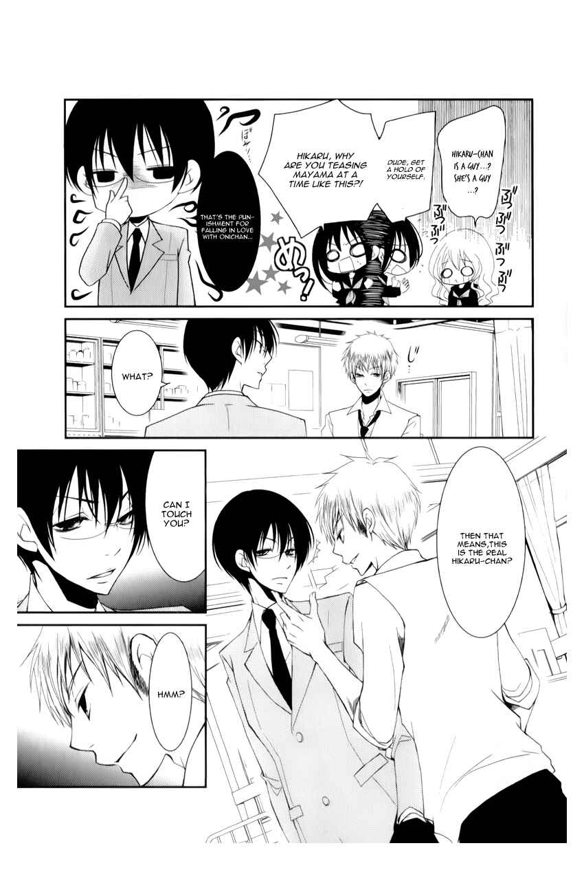 Page 7 Chapter 10 Ani ga Imouto de Imouto ga Ani de