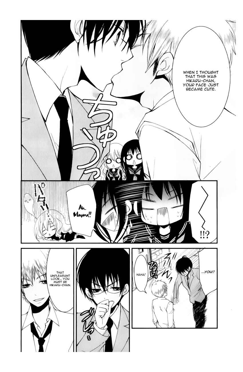 Page 8 Chapter 10 Ani ga Imouto de Imouto ga Ani de