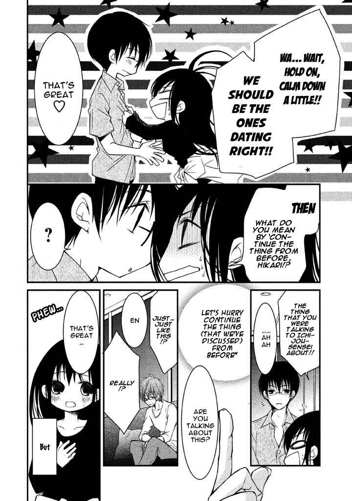 Page 11 Chapter 5 Ani ga Imouto de Imouto ga Ani de