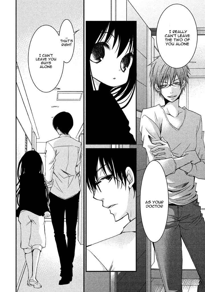 Page 15 Chapter 5 Ani ga Imouto de Imouto ga Ani de