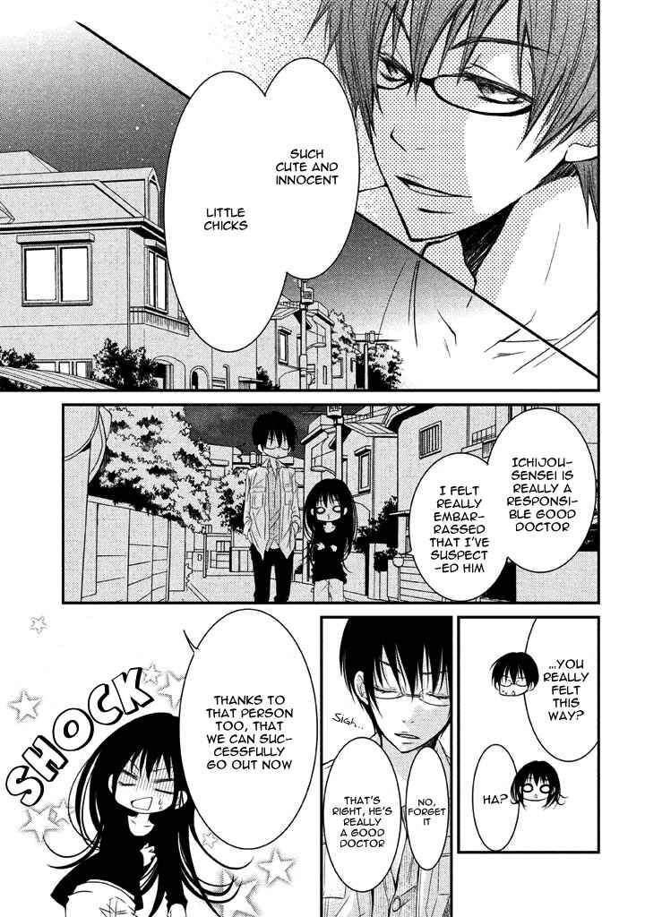Page 16 Chapter 5 Ani ga Imouto de Imouto ga Ani de