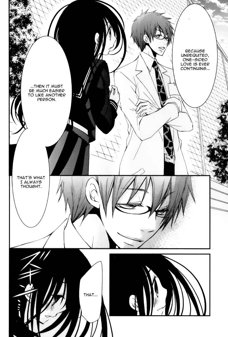 Page 12 Chapter 12 Ani ga Imouto de Imouto ga Ani de