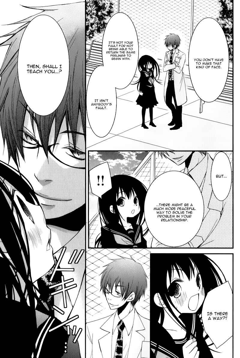 Page 13 Chapter 12 Ani ga Imouto de Imouto ga Ani de