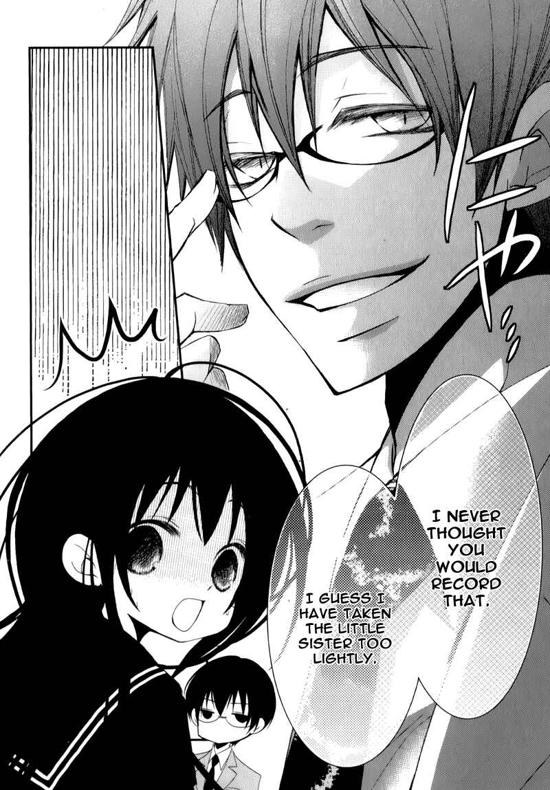 Page 16 Chapter 12 Ani ga Imouto de Imouto ga Ani de