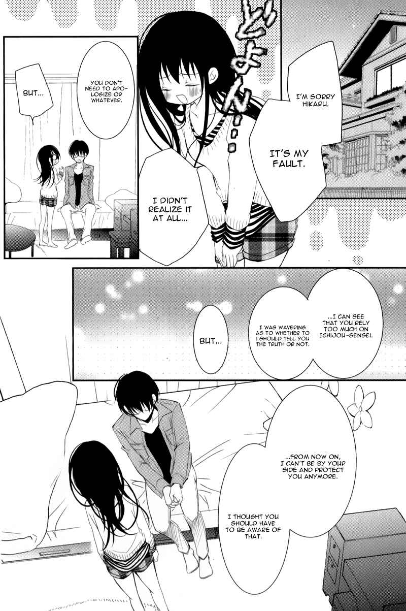 Page 22 Chapter 12 Ani ga Imouto de Imouto ga Ani de