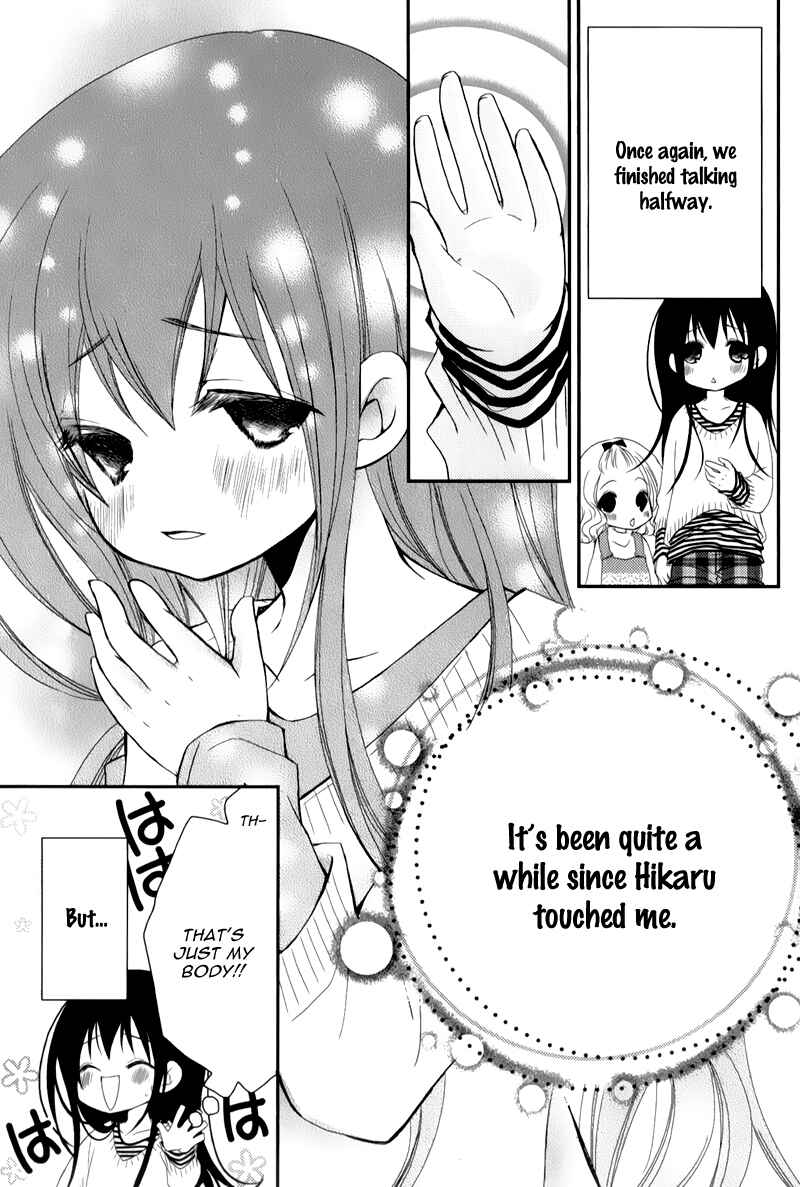 Page 25 Chapter 12 Ani ga Imouto de Imouto ga Ani de