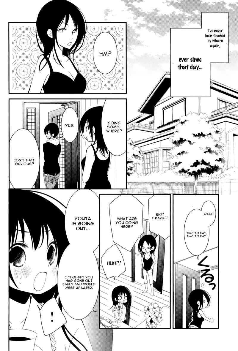 Page 26 Chapter 12 Ani ga Imouto de Imouto ga Ani de