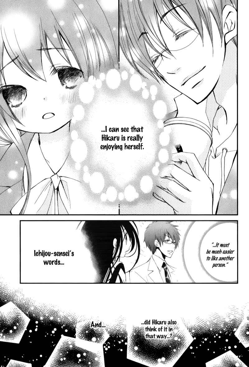 Page 29 Chapter 12 Ani ga Imouto de Imouto ga Ani de