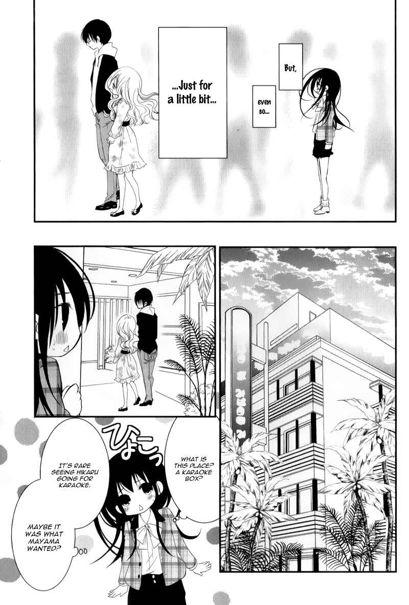 Page 33 Chapter 12 Ani ga Imouto de Imouto ga Ani de