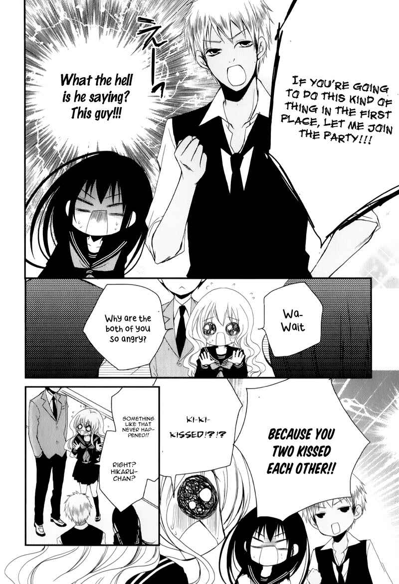 Page 4 Chapter 12 Ani ga Imouto de Imouto ga Ani de