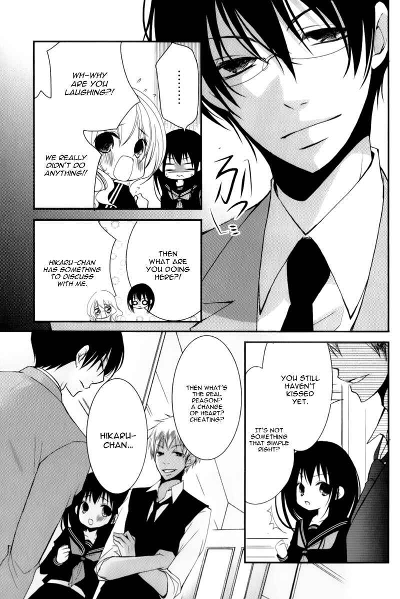 Page 5 Chapter 12 Ani ga Imouto de Imouto ga Ani de