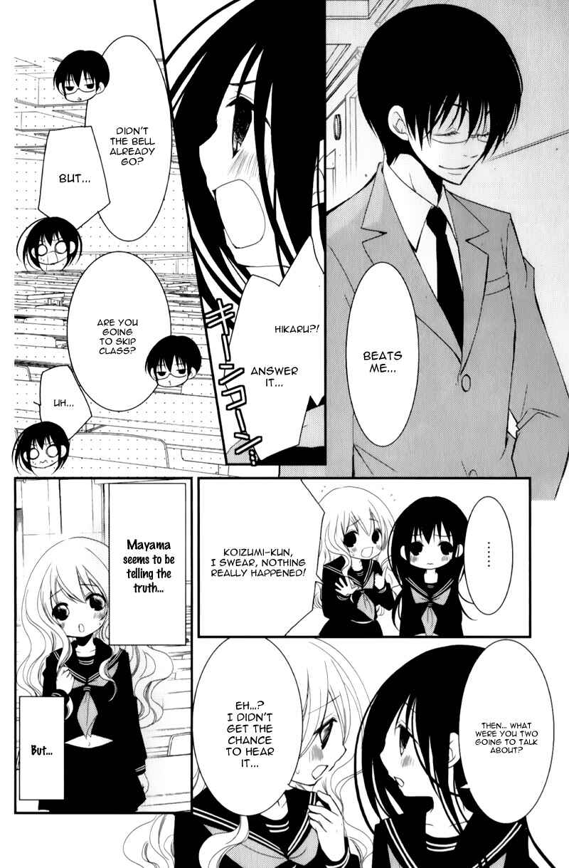 Page 6 Chapter 12 Ani ga Imouto de Imouto ga Ani de