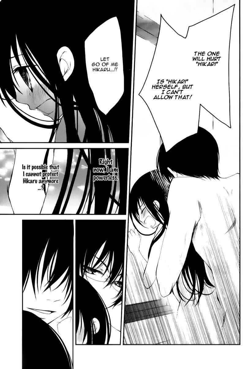 Page 16 Chapter 9 Ani ga Imouto de Imouto ga Ani de